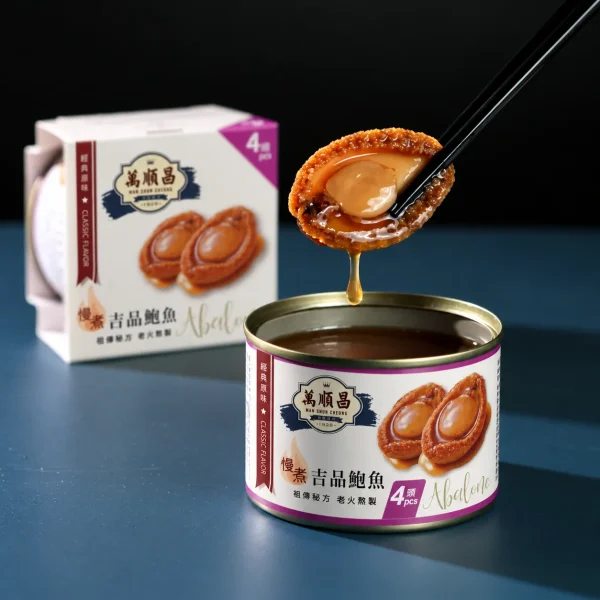 【萬順昌】慢煮吉品鮑魚罐頭-4P | 即開即食 方便營養 快速料理