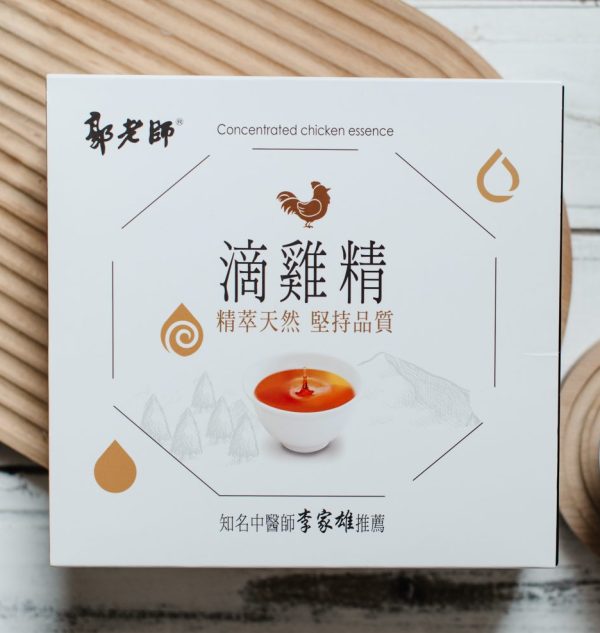 【郭老師】膠原滴雞精 (一盒10包)