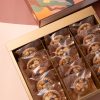 預購【肆月商鋪】夏威夷豆塔禮盒 (15入夏威夷豆塔)