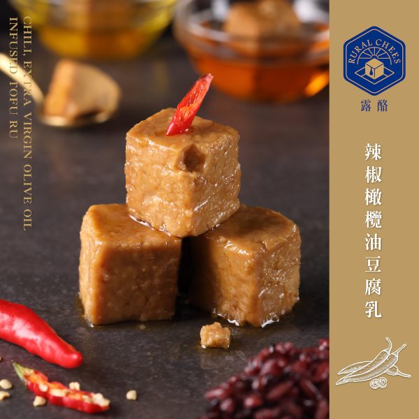 【露酪】辣椒橄欖油豆腐乳 六入禮盒