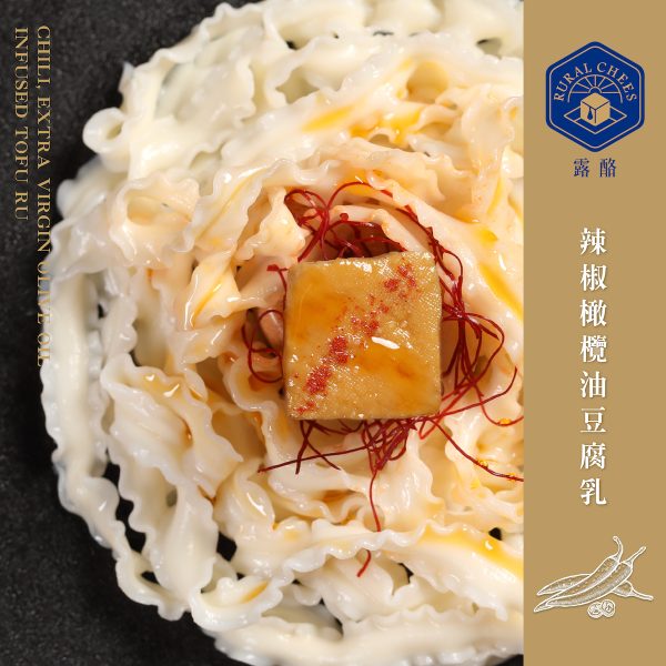 【露酪】辣椒橄欖油豆腐乳 六入禮盒