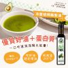 LINE_NOTE_250801_10 健康輕食能量組-萊姆酪梨油 × 養生堅果