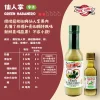 仙人掌 | Green Habanero