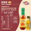 甜蜜蜜｜Sweet Habanero