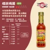 煙燻瑪麗｜Smokin Marie